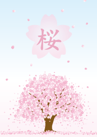 Japanese cherry tree