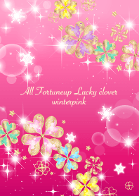 全ての運気UP!輝くクローバーと雪 ピンク