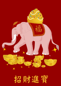 เงินทองไหลมาเทมา (ช้างเผือก)