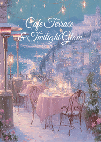 光る街のカフェテラス