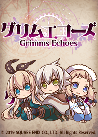 グリムエコーズ