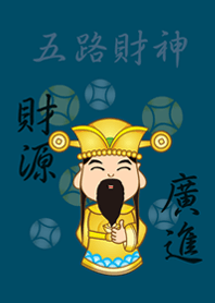 五路財神˙財源廣進(神秘青藏色)