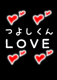 Tsuyoshi LOVE