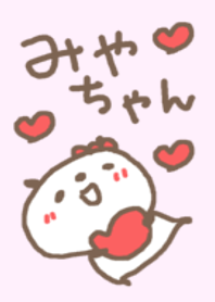 Miya cute panda theme!