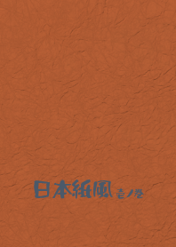Jpn paper1 danjyuro