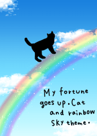 運気が上がる！猫と虹。