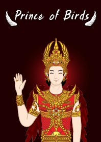 Prince of Brids