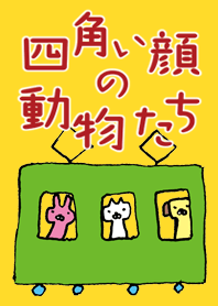 Square face animals by lefthandkemkem