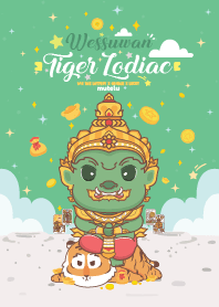 Wessuwan & Tiger Zodiac - Fortune
