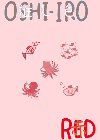 I found my OSHI-IRO , Red-19.