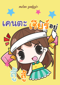 KENTA melon goofy girl_V08