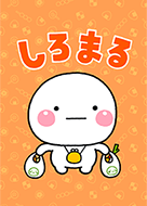 しろまるのはらぺこショッピング - LINE 着せかえ | LINE STORE