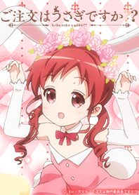 ご注文はうさぎですか?? メグ着せかえ