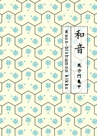 bishamonkikko Cerulean Blue