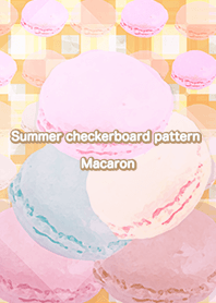 夏の市松文様マカロンチェック