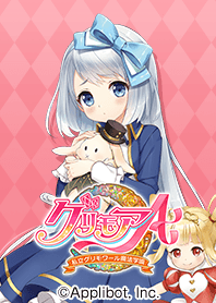 Grimoire Arisu Kusunoki ver.