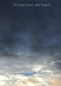 希望はあるの？