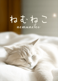 sleepy cat -nemuneko-