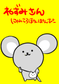 ねずみさんにゃんころぽんぽんぴー