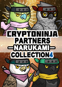 CryptoNinja Partners NarukamiCollection4