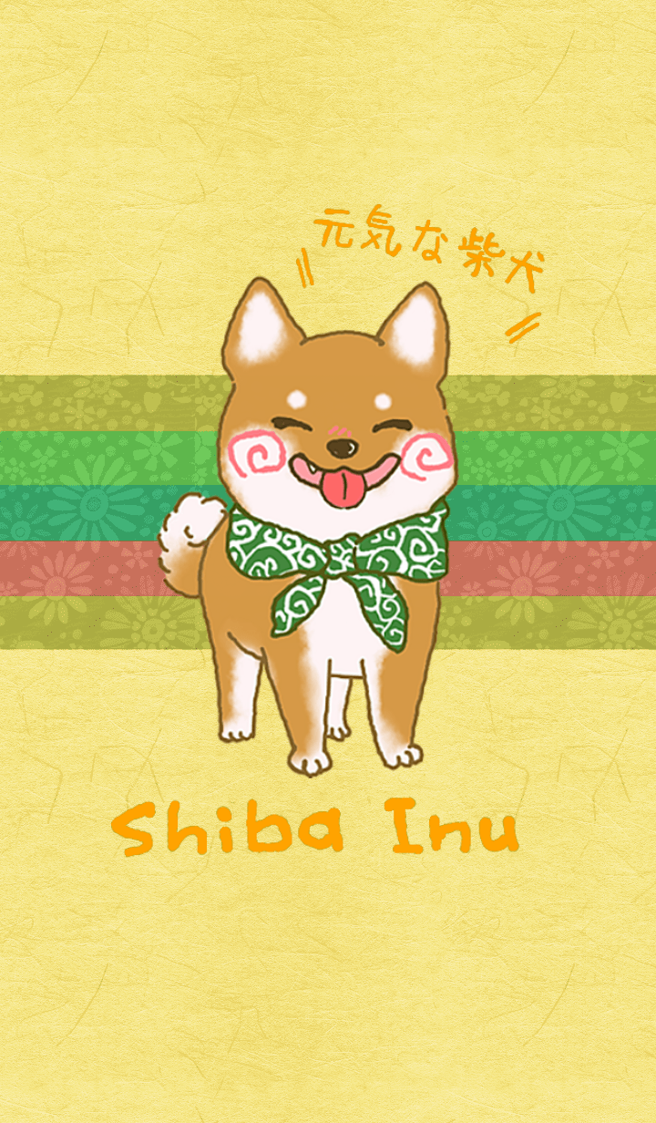 I love Shiba Inu