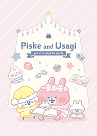 ピスケとうさぎのゆるっとパジャマパーティ