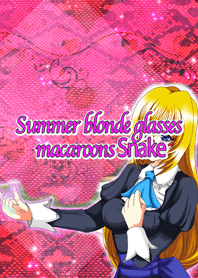 夏の金髪メガネマカロンヘビ柄