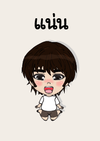 my name is naen (sawasdee)