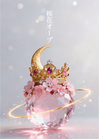 Cherry Blossom Orb 4