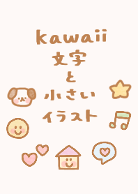 Cute letters and small illustrations