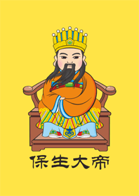 Q保生大帝