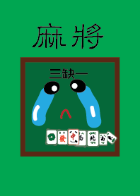 A Table-three of Mahjong