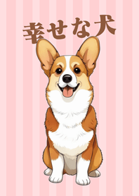 Raise a happy corgi(pink color)