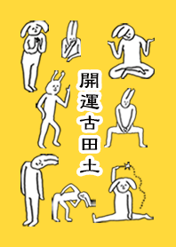 KOTADO by uchuujin no.9289