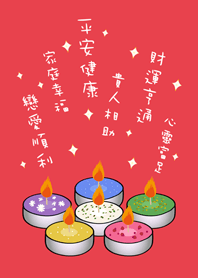 可愛魔法蠟燭(亮紅色)