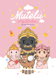 มูเตลู & ปีกุนหมู + รวยหมดหนี้