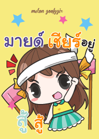 MIND2 melon goofy girl_V08