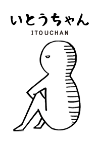 itouchan