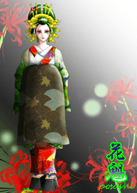 JapaneseOiran. oiran dochu 2