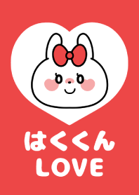 Love Couple -Hakukun Love-