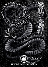 Jet black dragon 93