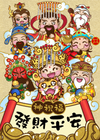 Golden blessings from the gods