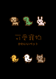 我養的復古電子寵物(護眼黑色)