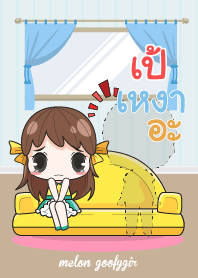 PAE melon goofy girl_V12