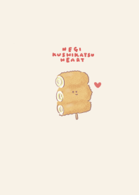 White onion skewer cutlet heart beige