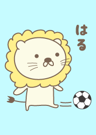 Cute Lion Theme for Haru