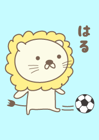 はるさんライオンの着せ替え Lion for Haru