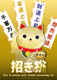 Rise in money luck. Golden beckoning cat