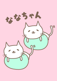 Nana-chan 위한 귀여운 고양이 테마