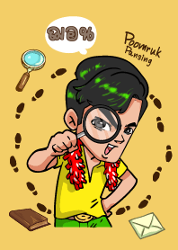 ฌอน (พุ่มรัก พานสิงห์) V08